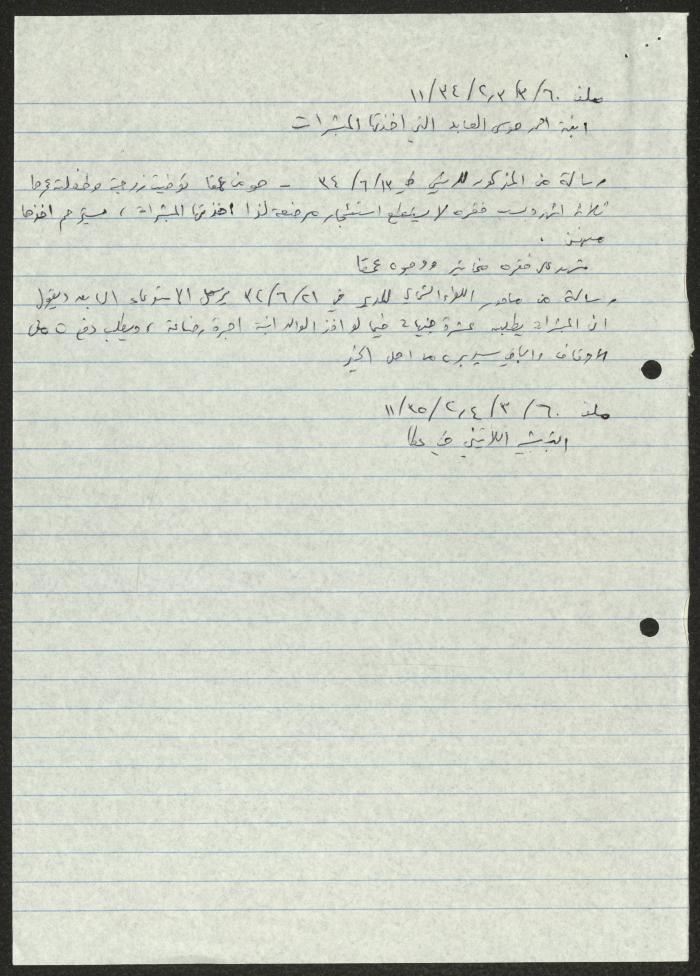 Quotations from Files on Proselytism, by Sameeh Hammoudeh, 1922-1928