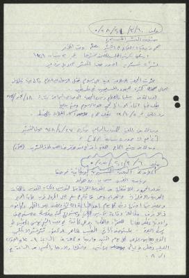 Quotations from Files on Proselytism in Palestine, by Sameeh Hammoudeh, 1927-1928