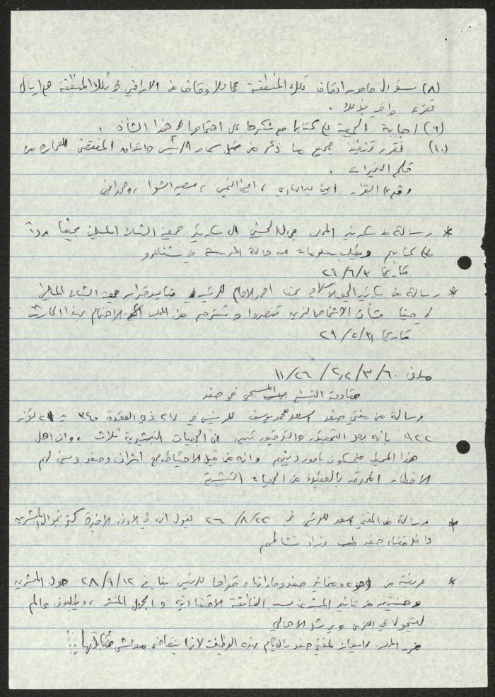 Quotations from Files on Proselytism, by Sameeh Hammoudeh, 1922-1928