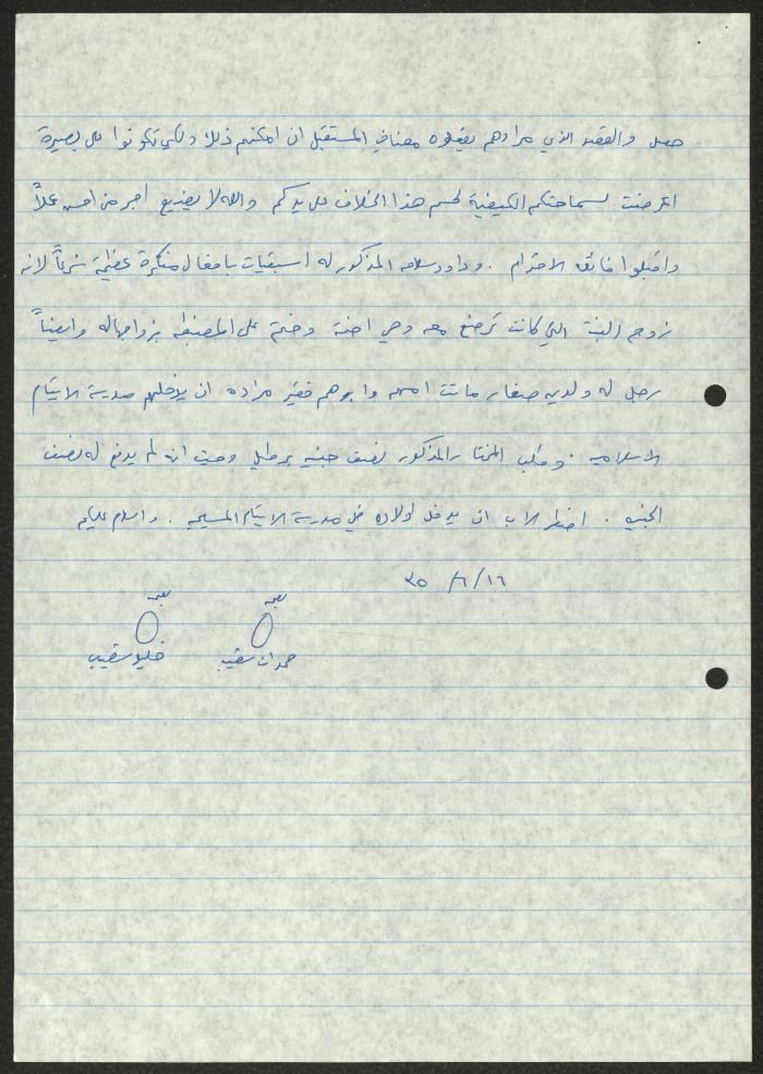 Quotations from Files on Proselytism in Bethlehem, by Sameeh Hammoudeh, 1935