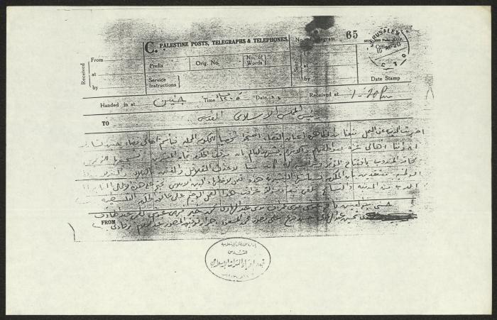 A Letter from the Islamic Council in Jerusalem, 16 April 1928