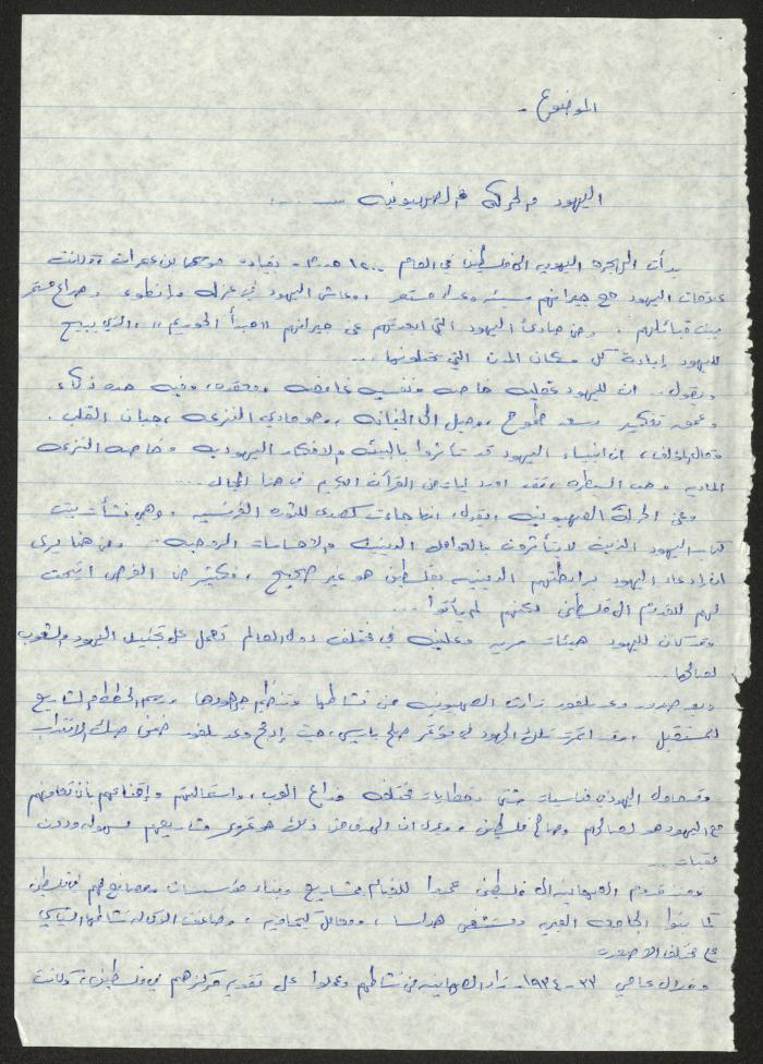 عرض كتاب 