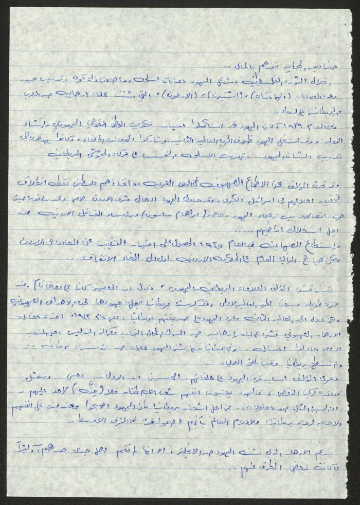 عرض كتاب 