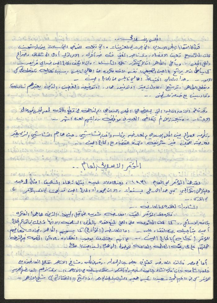  Sameeh Hammoudeh's Review of the Book 