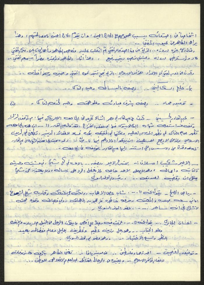  Sameeh Hammoudeh's Review of the Book 