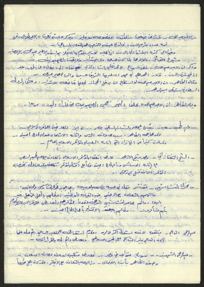  Sameeh Hammoudeh's Review of the Book 