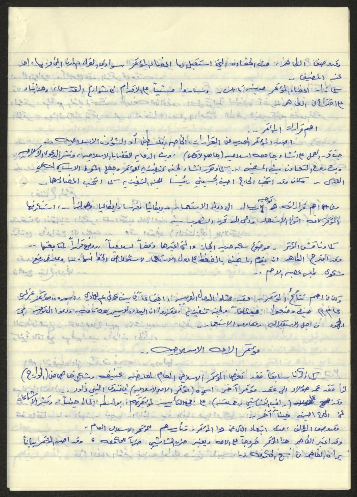  Sameeh Hammoudeh's Review of the Book 