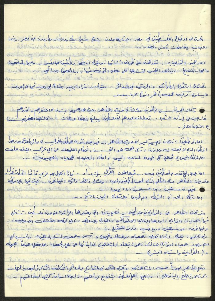  Sameeh Hammoudeh's Review of the Book 