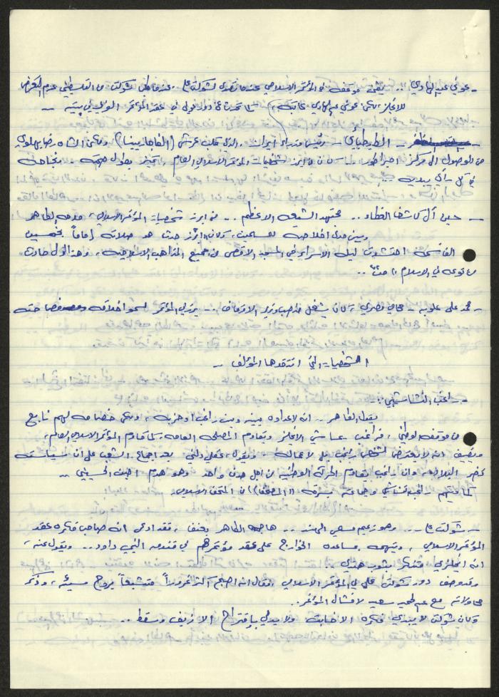  Sameeh Hammoudeh's Review of the Book 