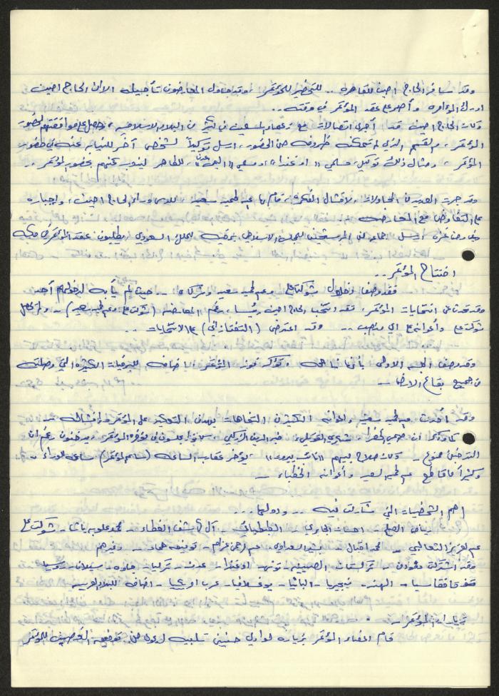  Sameeh Hammoudeh's Review of the Book 