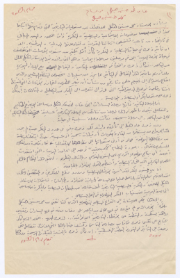 An article by Bassam Shakaa about the absence of Mohammed Hassanein Haikal