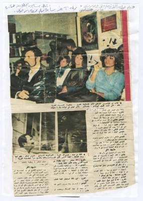 A Newspaper Clipping of a Photograph from 