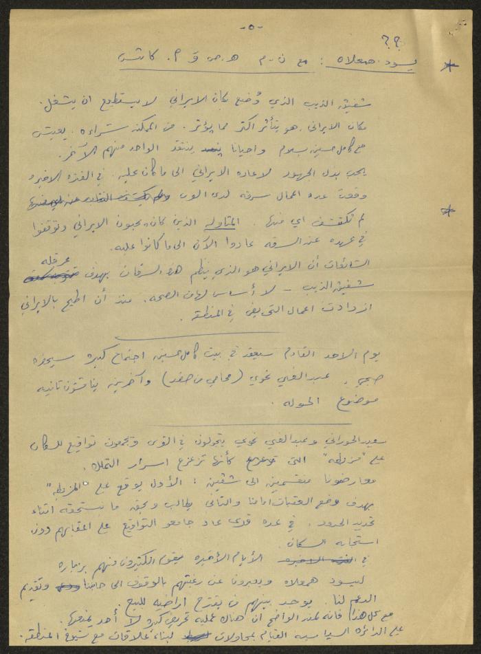 A Report Titled 