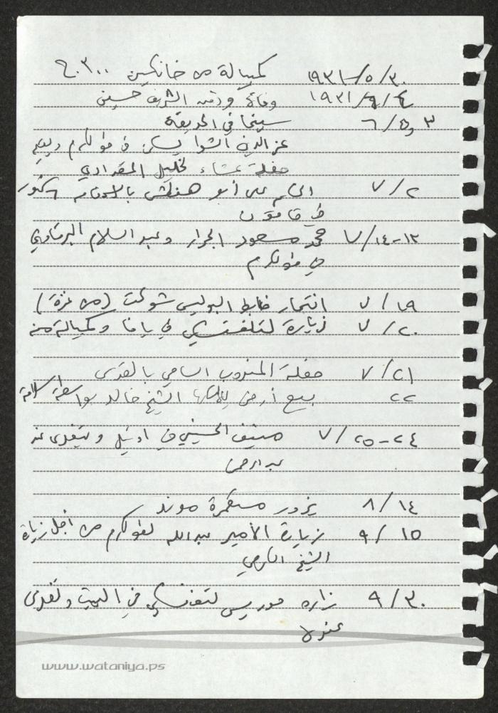 ملاحظات حول تسلسل أحداث تاريخية، 1931