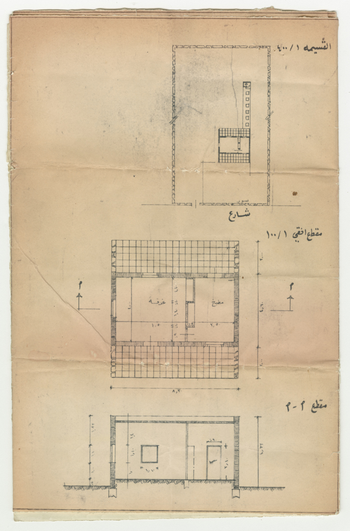 An Approval Form for a Residential Plan in the Village of Mazare' Al-Nobani  