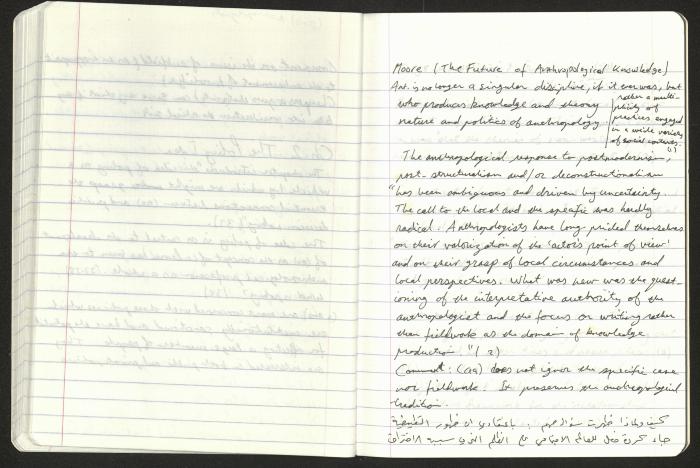 دفتر مادة تاريخ العلوم، 1998