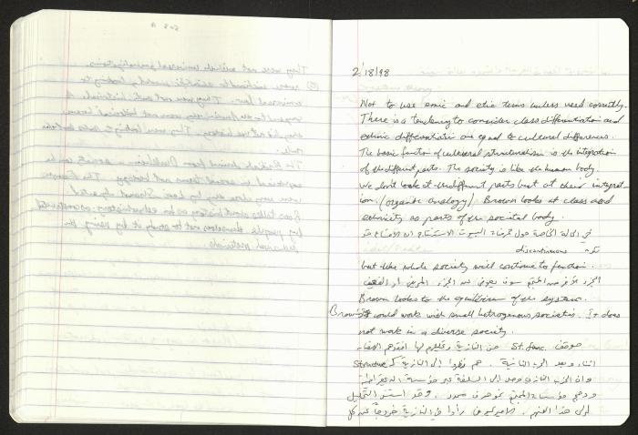 دفتر مادة تاريخ العلوم، 1998
