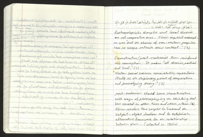 دفتر مادة تاريخ العلوم، 1998