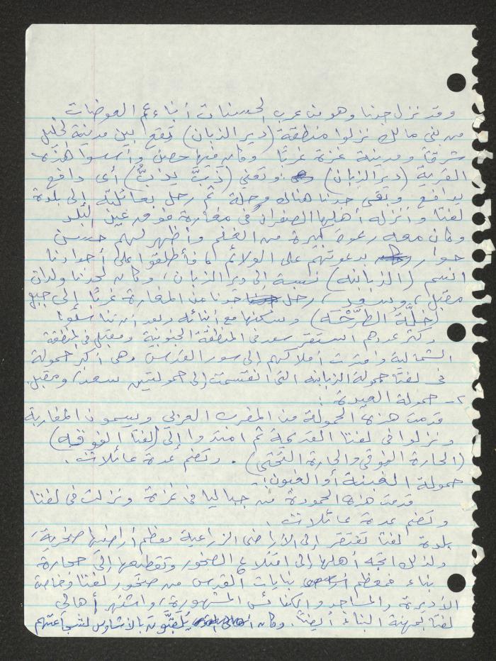 مقال بعنوان 