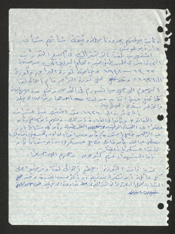 مقال بعنوان 
