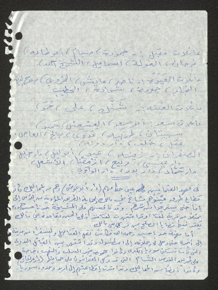 مقال بعنوان 
