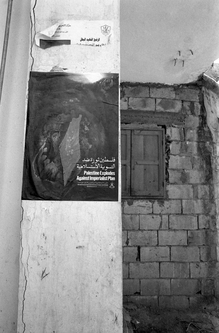 مخيم شاتيلا للاجئين الفلسطينيين، نيسان 1993