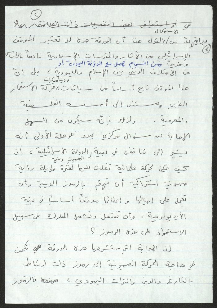 مؤتمر بعنوان 