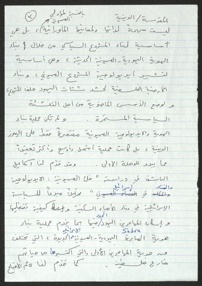 مؤتمر بعنوان 