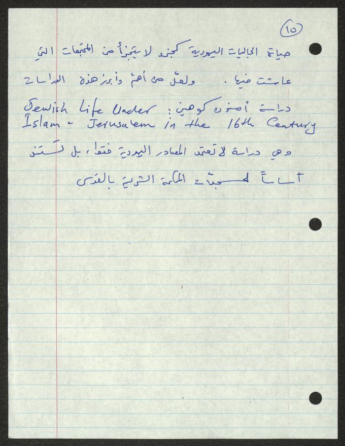 مؤتمر بعنوان 