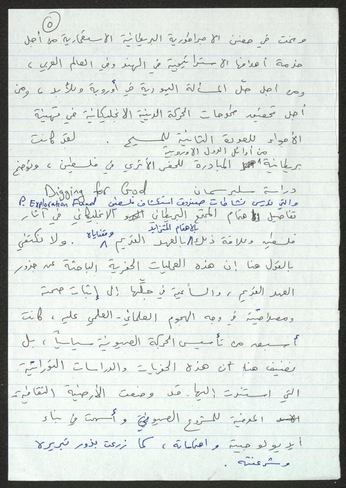 مؤتمر بعنوان 