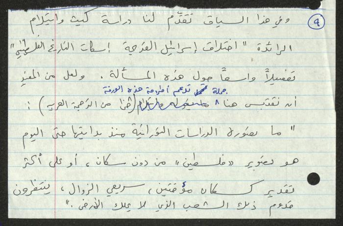 مؤتمر بعنوان 