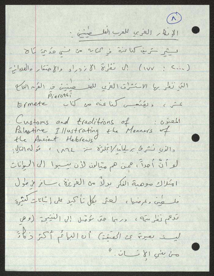 مؤتمر بعنوان 