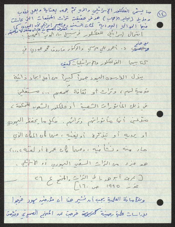 مؤتمر بعنوان 