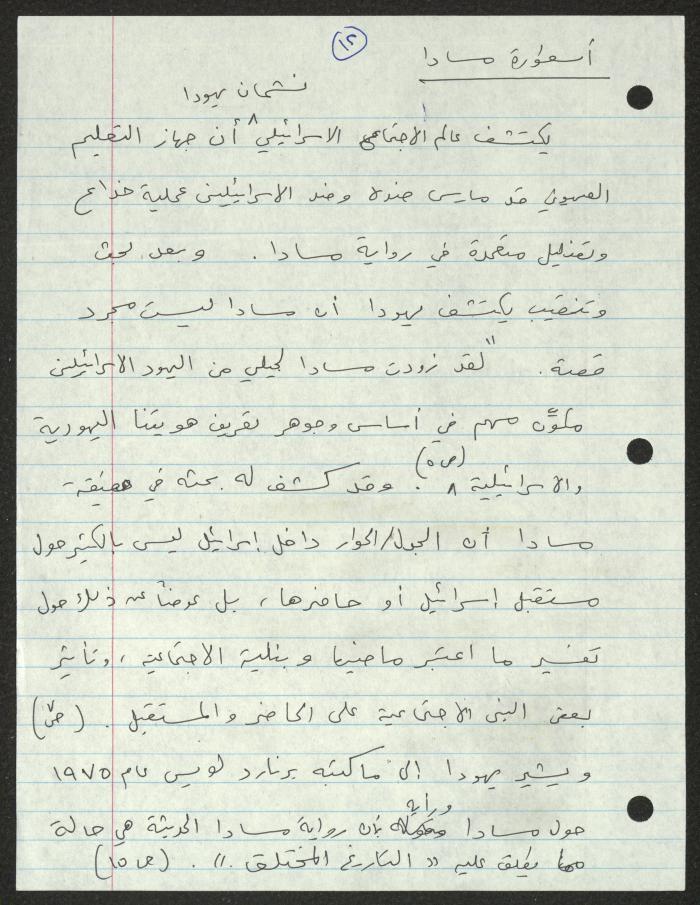 مؤتمر بعنوان 