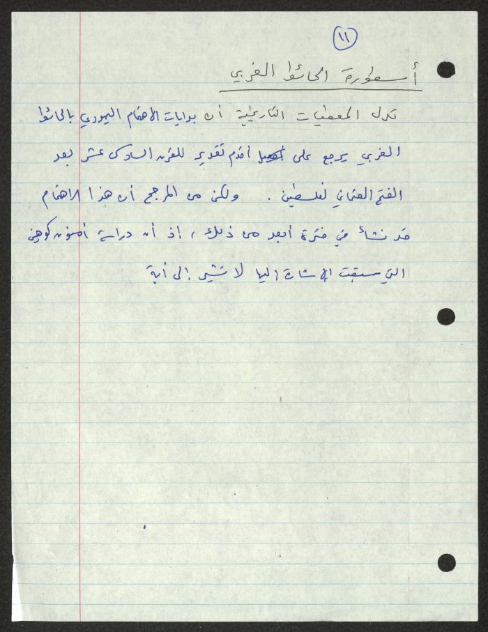 مؤتمر بعنوان 