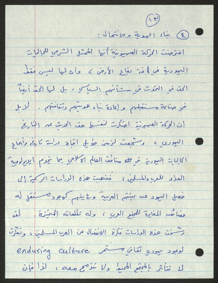 مؤتمر بعنوان 