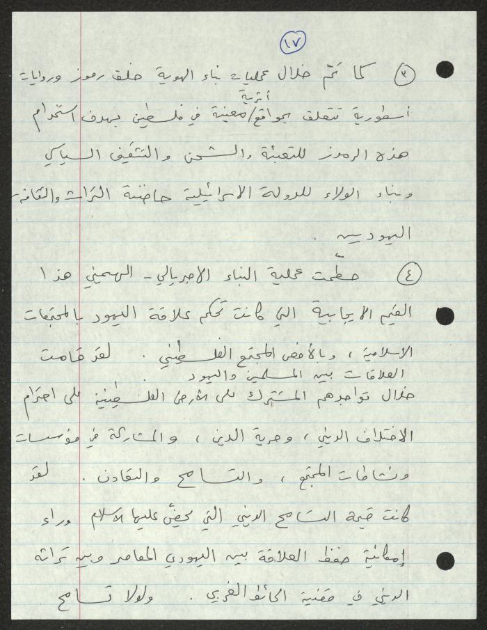 مؤتمر بعنوان 