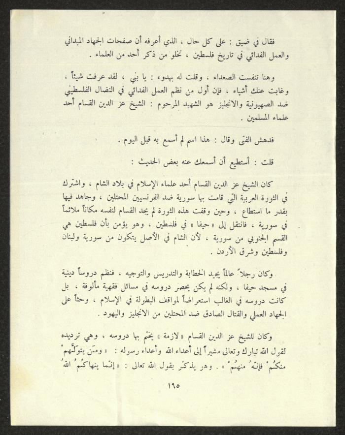 Pages from the Book Titled 