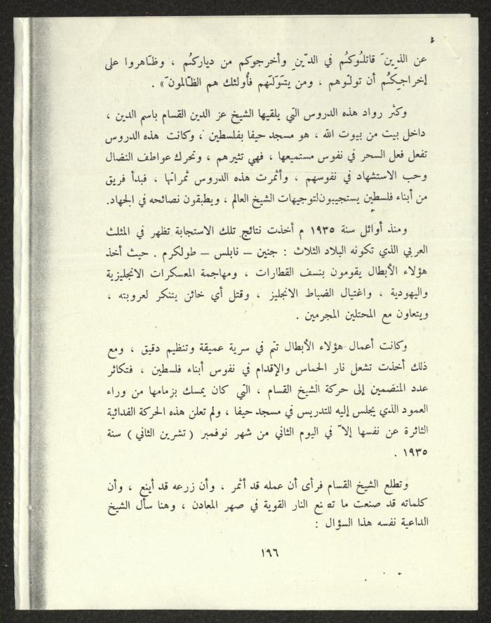 Pages from the Book Titled 