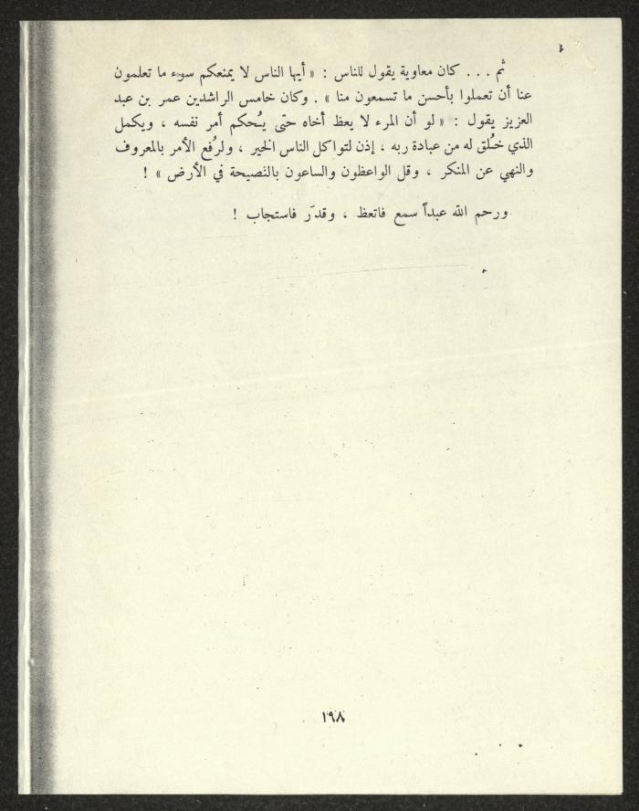 Pages from the Book Titled 