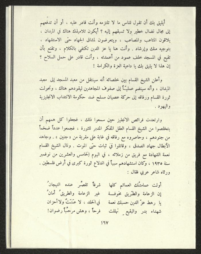 Pages from the Book Titled 