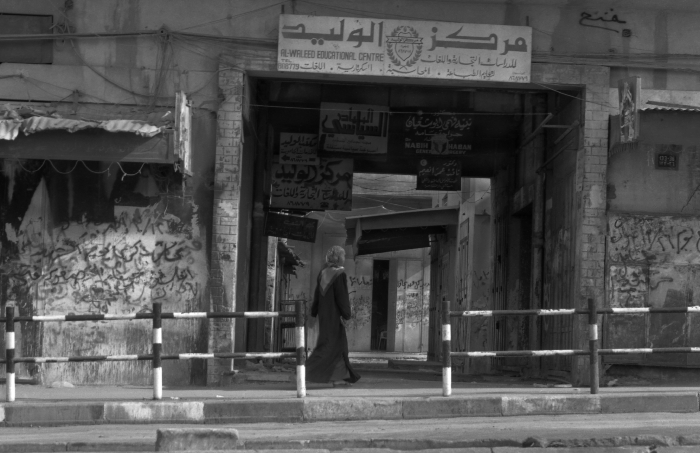 ملمح من الحياة اليومية في غزة