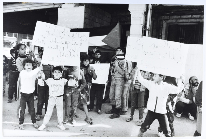 A Demonstration for Lifting the Siege on the Camps, Lebanon, 1986