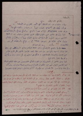 اقتباسات وملاحظات كتبها سميح حمودة 