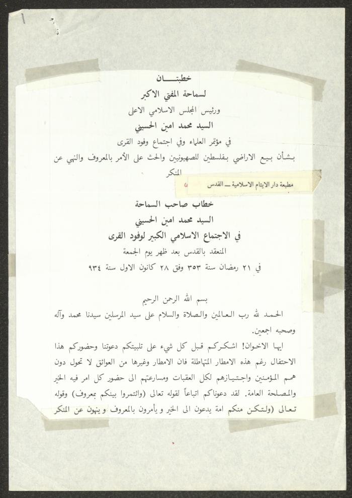 Two Speeches by Haj Amin al-Husseini, 1934-1935