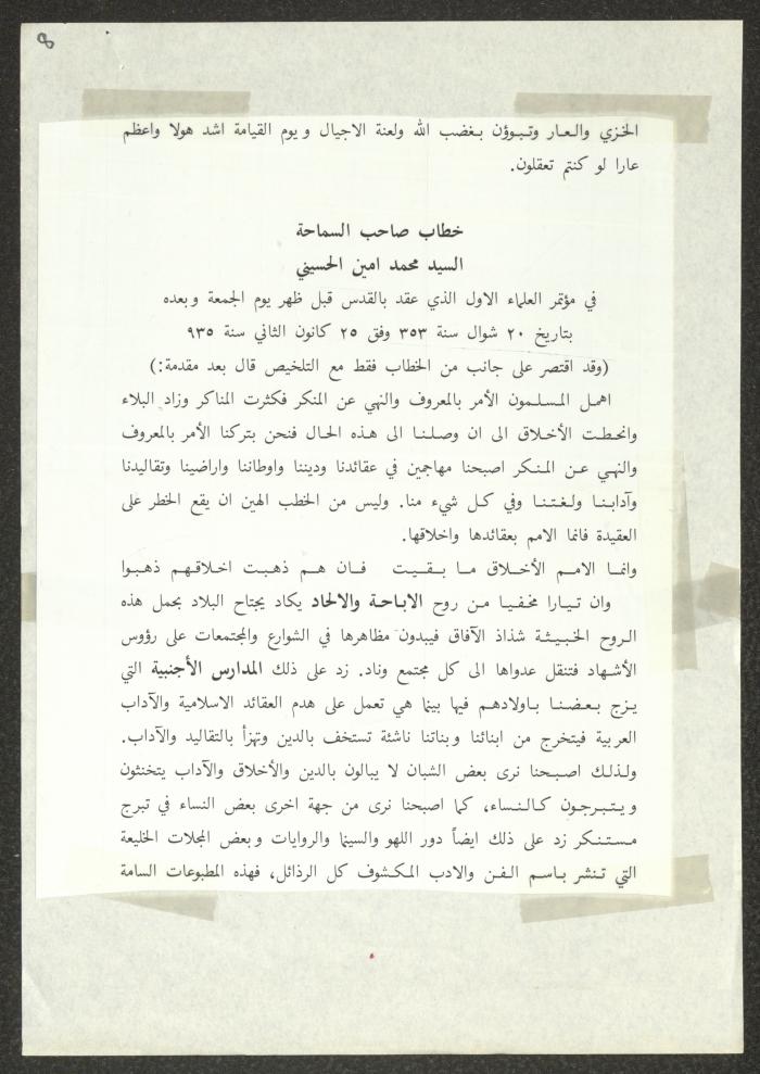 Two Speeches by Haj Amin al-Husseini, 1934-1935