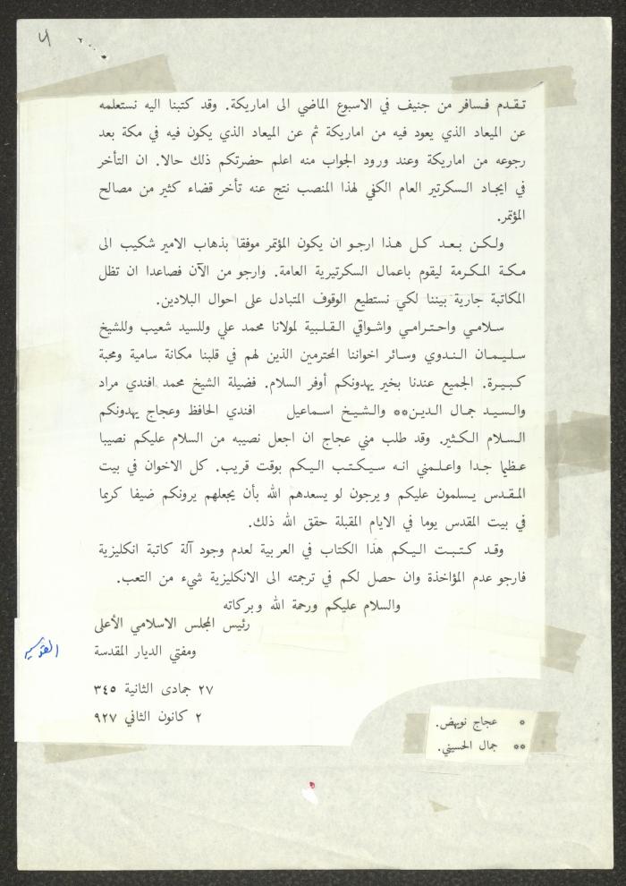 رسالة من رئيس المجلس الإسلامي الأعلى، 2 كانون الثاني 1927