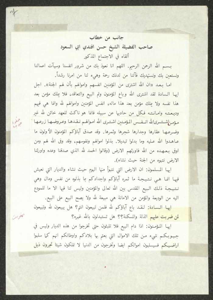 Two Speeches by Haj Amin al-Husseini, 1934-1935
