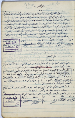 Salfit Municipal Council, Minutes of Meetings nos. 185 and 186, 1956