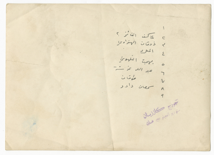 أعضاء مجلس الوزراء الاردني